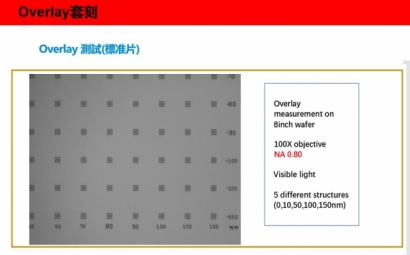 Overlay測試 標準片.jpg-2.jpg